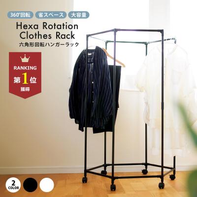 ハンガーラック（キャスター有無：キャスター付き）｜チェスト、衣類