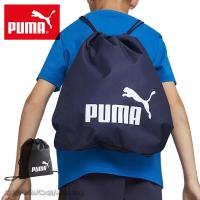 プーマ PUMA ジムサック ナップサック プーマフェイズ 079944 メール便配送商品/ラッピング不可 | おおかわカバン店 ヤフー店