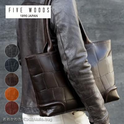 美品 ファイブウッズ トートバッグ ビジネスバッグ アンティークレザー FIVE WOODS ファイブウッズ ビジネスレザートートバッグ ソフト