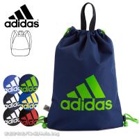 アディダス adidas ナップサック リュック  63542メール便配送商品  幼稚園 保育園 キッズ 男の子 ブランド 人気 | おおかわカバン店 ヤフー店