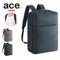 エースジーン ACEGENE ビジネスリュック  A4 PC収納 ガジェタブルR GADGETABLE 68005 スリムデザイン レディース メンズ ビジネスバッグ 通勤 | おおかわカバン店 ヤフー店