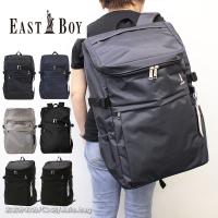 イーストボーイ EASTBOY リュックサック 30L プランタン  EBA44 正規取扱店 | おおかわカバン店 ヤフー店