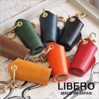 リベロ LIBERO キーケース 財布 サイフ メンズ レディース  栃木レザー LJ-702(メール便配送商品) 