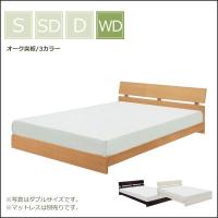 ワイドダブルベッドフレーム ベッドフレーム ベッド ワイド すのこベッド まるめて収納 木製 巻すのこ 巻スノコ シンプル 人気 おしゃれ 安い 新生活 送料無料 D Ray Wdbed Ma03 家具の35plus 通販 Yahoo ショッピング