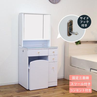 大川家具本舗 - ドレッサー|Yahoo!ショッピング 大川家具本舗 - ドレッサー|Yahoo!ショッピング