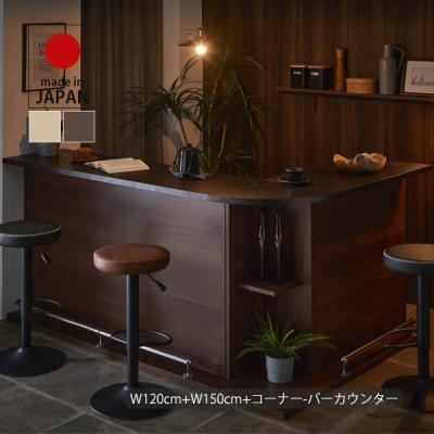 大川家具本舗 - バーカウンター|Yahoo!ショッピング 大川家具本舗 - バーカウンター|Yahoo!ショッピング