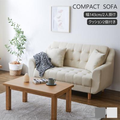 大川家具本舗 - ソファ|Yahoo!ショッピング 大川家具本舗 - ソファ|Yahoo!ショッピング