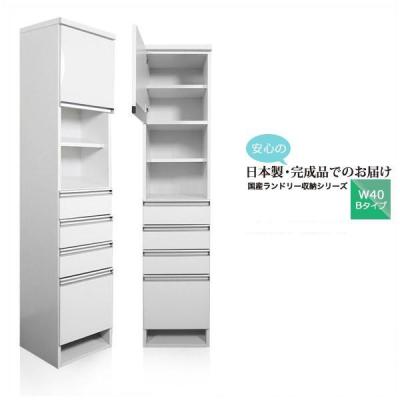 最終値下げです】チェスト ランドリー収納 ホワイト 大川家具 国産完成