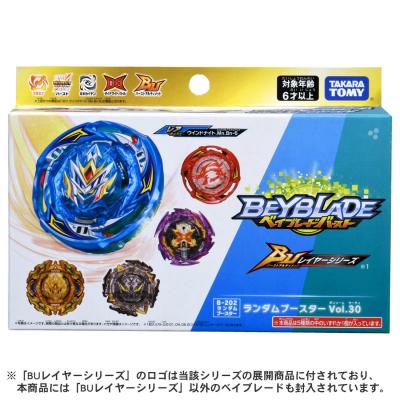 ベイブレードまとめ売り 約30個 バトルスタジアム、ランチャー付き ベイブレードX BEYBLADE X UX-04 バトルエントリーセットU