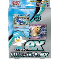 ポケモンカードゲーム スカーレット&amp;バイオレット スターターセットex クワッス&amp;ミミッキュex | おおきにです