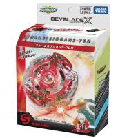 BEYBLADE X BX-00 スターター ストームスプリガン2-70M ベイブレードX タカラトミー | おおきにです