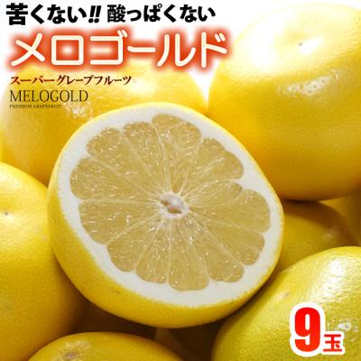 メロゴールドのおすすめ人気ランキングTOP100 - Yahoo!ショッピング