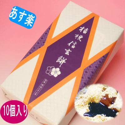 信玄餅&あんみつ姫出品 信玄餅 桔梗屋のおすすめ人気商品一覧 通販 - Yahoo!ショッピング
