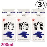 鎌田醤油 低塩だし醤油 200ml 3本入り | 讃岐うまいもん処　大森屋