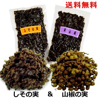 山椒の実の商品一覧 通販 - Yahoo!ショッピング
