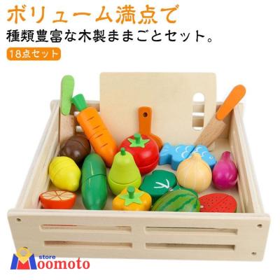 おままごとセット 木製 マグネットの商品一覧 通販 - Yahoo!ショッピング