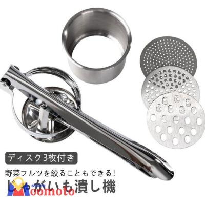 ロングポテト マッシャーの商品一覧 通販 - Yahoo!ショッピング