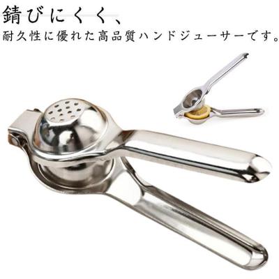 ハンドジューサー（キッチン用品、食器、カトラリー素材：ステンレス