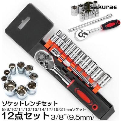 インチ工具セットのおすすめ人気商品一覧 通販 - Yahoo!ショッピング