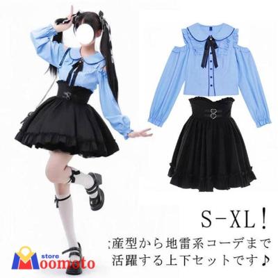 地雷服（レディースオールインワン、セットアップ） | ファッション の