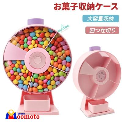 キャンディーディスペンサーのおすすめ人気商品一覧 通販 - Yahoo