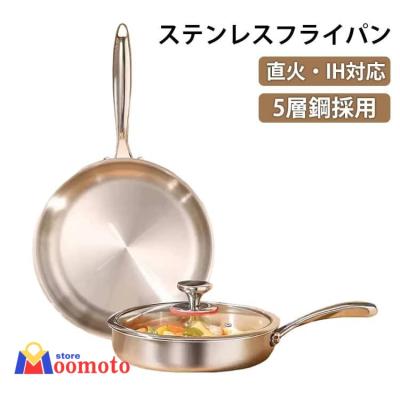 5層鍋のおすすめ人気商品一覧 通販 - Yahoo!ショッピング