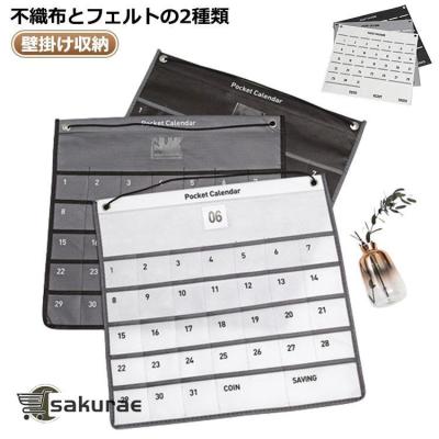 お薬カレンダー 1ヶ月のおすすめ人気商品一覧 通販 - Yahoo!ショッピング