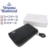 ヴィヴィアン ウエストウッド コインケース カードケース 財布 