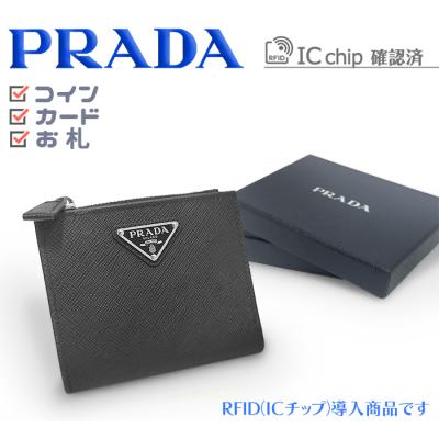 プラダ 財布(色:シルバー系)の商品一覧 通販 - Yahoo プラダ 財布(色:シルバー系)の商品一覧 通販 - Yahoo