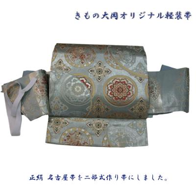 きもの大岡 - 軽装帯 作り帯｜Yahoo!ショッピング