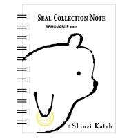 シール堂 日本製 剥がしやすい シール帳 Shinzi Katoh しろくま A6サイズ 40ページ ks-sb-10021 | On-Line Yahoo!店