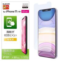 エレコム iPhone 11 / iPhone XR フィルム [指紋がつきにくい] 指紋防止 高光沢 PM-A19CFLFG | On-Line Yahoo!店