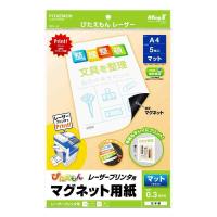 マグエックス マグネット 用紙 ぴたえもん レーザー マット A4 5枚入 MSPL-A4 | On-Line Yahoo!店