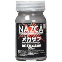 ガイアノーツ(Gaianotes) モデラーズプロデュース NAZCAシリーズ メカサフ へヴィ 50ml 模型用塗料 NP001 | On-Line Yahoo!店