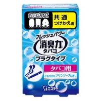 エステー　消臭力 プラグタイプ 消臭芳香剤 つけかえ タバコ用さわやかなマリンソープの香り(20mL) | オオサキ ヤフー店
