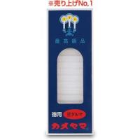 カメヤマ　ローソク(小)　徳用豆ダルマ　225ｇ | オオサキ ヤフー店