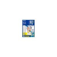 コクヨ　ＬＢＰ-E80379　カラーレーザー＆カラーコピー用　紙ラベル＜リラベル＞(21面) | オオサキ ヤフー店