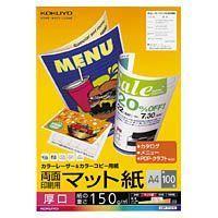 【送料無料・一部地域除く】【まとめ買い5冊】コクヨ　ＬＢＰ-Ｆ1310　カラーレーザー＆カラーコピー用紙(両面印刷・マット紙)　Ａ4厚口 | オオサキ ヤフー店