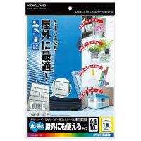 【送料無料・一部地域除く】【まとめ買い３冊】コクヨ　LBP-OD101W-10　カラーレーザー＆カラーコピー用フィルムラベル(透明・光沢)　 | オオサキ ヤフー店