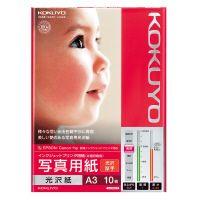 【送料無料（一部地域除く）】【まとめ買い５冊】コクヨ KJ-G13A3-10 インクジェットプリンタ用紙 写真用紙（光沢・厚手）A3 10枚 | オオサキ ヤフー店