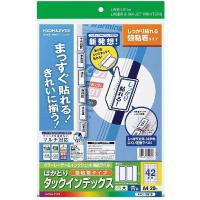 コクヨ　KPC-T691B　カラーレーザー＆インクジェット用はかどりタックインデックス(強粘着)大サイズ | オオサキ ヤフー店