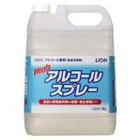 【送料無料（一部地域除く）】【１ケースまとめ買い２本】ライオン　ハイアルコールスプレー　５L | オオサキ ヤフー店