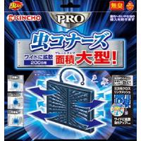 【送料無料・一部地域除く】【１ケースまとめ買い２０個】金鳥　虫コナーズＰＲＯ　プレートタイプ　２００日 | オオサキ ヤフー店