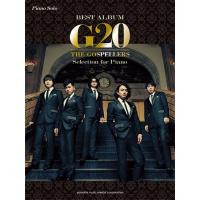 【5/24（金）に出荷予定】ピアノソロ ゴスペラーズ 【G20】 Selection for Piano | 大須楽器