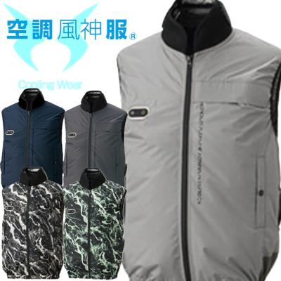 ハイブリッド空調服のおすすめ人気商品一覧 通販 - Yahoo!ショッピング