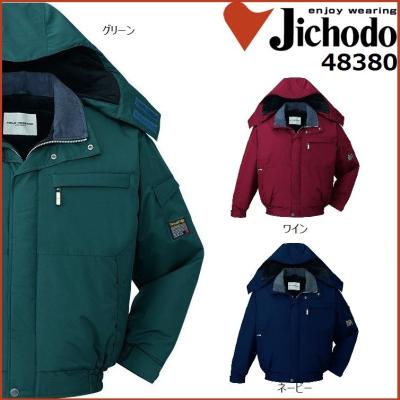 シンサレートウルトラ（自重堂）のおすすめ人気商品一覧 通販 - Yahoo