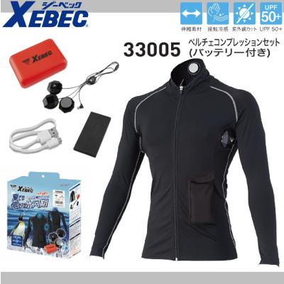 作業服 キノウェアショップ - 空調服・ペルチェベスト・水冷服｜Yahoo
