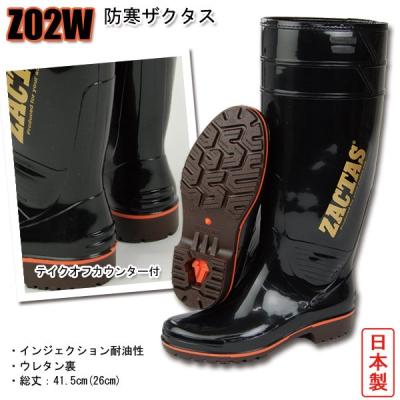 ザクタス　イエロー　廃盤　28cm 71To79k0JAL._AC_AC_SY300_QL30_.jpg