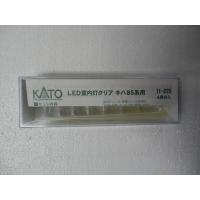 KATO Nゲージ LED室内灯クリア キハ８５系用 4両分入 | 大塚模型