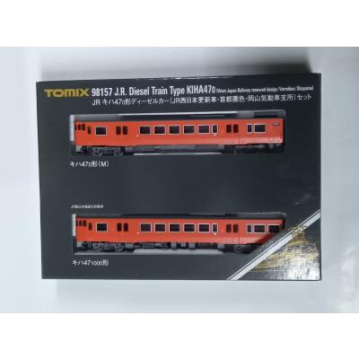 大塚模型 - トミックスNゲージ｜Yahoo!ショッピング